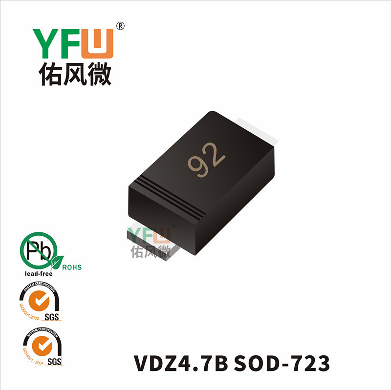 VDZ4.7B SOD-723_Marking:92_Zener Diodes_YFW brand